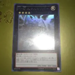 H-C エクスカリバー 1st Edition - メルカリ