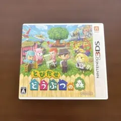 3ds