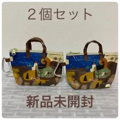 カルディ KALDI 伝説柄カラビナ付きミニバッグ 2個セット チョコレート