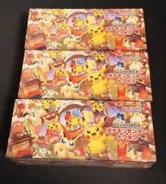 ポケモンセンタートウホク スペシャル　３ボックス
