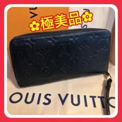 【極美品】ルイヴィトン モノグラム アンプラント ジッピー 長財布 ノワール