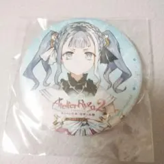 ライザのアトリエ パトリツィア 缶バッジ