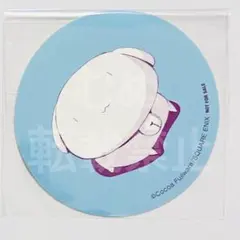 妖狐×僕SS mottoカフェ　特典 ステッカー