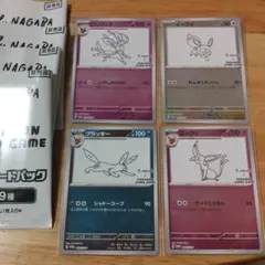 長場 nagaba ブラッキー グレイシア プロモ - メルカリ