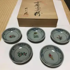 未使用有田焼小皿　　5枚　D