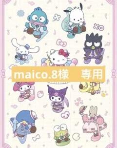 2026年最新】その他の人気アイテム - メルカリ