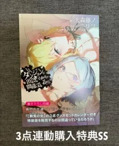 2025年最新】ソードオラトリアの人気アイテム - メルカリ