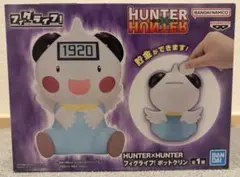 HUNTER×HUNTER フィグライフ！ ポットクリン
