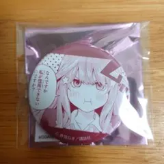 五等分の花嫁 〜GOTO AKIBA！〜 推し缶バッジ＜五月＞