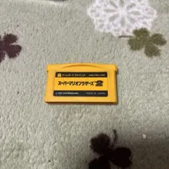 スーパーマリオブラザーズ2 ゲームボーイアドバンス