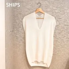 シップス 〈手洗い可能〉ホールガーメントプルオーバー オフホワイト