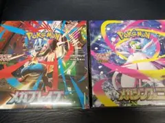 各1箱 メガブレイブ メガシンフォニア 新品未開封 シュリンク付 ポケモンカード