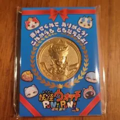 リアル金の妖怪メダルキャンペーン」 ミニメダル エンマ大王 妖怪