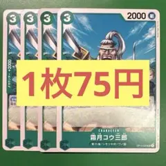 ポレル様 リクエスト 3点 まとめ商品