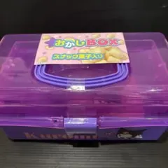 クロミ おかしツールBOX スナック菓子入り 収納ケース キャラクター