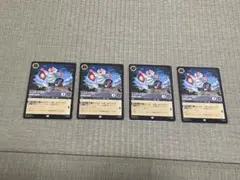 まさどん様 リクエスト 2点 まとめ商品