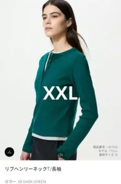 ユニクロ リブヘンリーネックT XXL ダークグリーン