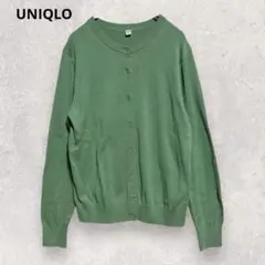 UNIQLO ユニクロ カーディガン M グリーン Vネック 長袖 無地 春