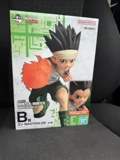 ハンターハンター　GI編　ゴン