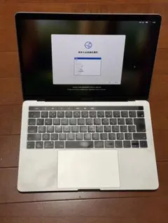 Macbook Pro 13.3-inchi 8GB/256GB ジャンク