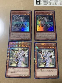 セイクリッド・ソンブレス セイクリッドソンブレス　セイクリッド・ポルクス