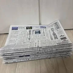 2026年最新】週刊誌の人気アイテム - メルカリ