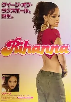 2025年最新】rihanna レコードの人気アイテム - メルカリ