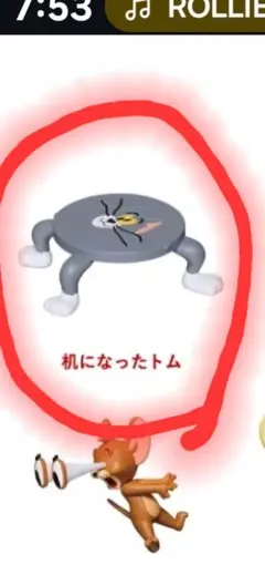 トムとジェリー　一番くじ　A賞　机になったトム