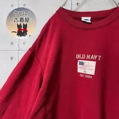 オールドネイビー ビンテージ メンズ スウェット トレーナー 2001年製