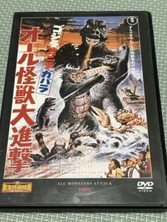 2026年最新】オール怪獣大進撃の人気アイテム - メルカリ