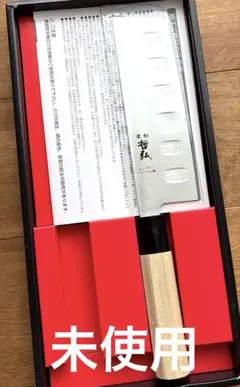 御料理包丁 哲弘 和包丁 2P 鋼 はがね 登録 哲弘 本職用鋼使用 Yahoo!オークション -「哲弘 包丁」(キッチン、食器) の落札相場