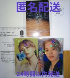 BTS Jimin MUSE ジミン JPFC ラキドロ＆購入者当選トレカ