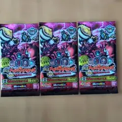 妖怪メダルバスターズ 第一幕 未開封パック 新品 初代 7パック - メルカリ