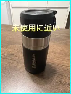 未使用　スタンレー　ドリッパー　マグ Yahoo!オークション - STANLEY スタンレー プアオーバー