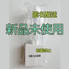 嵐 2026 We are ARASHI ARASHIライト ペンライト