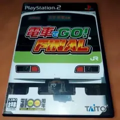 2026年最新】電車でgo ps2の人気アイテム - メルカリ