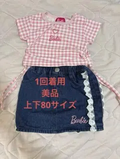 Barbie トップス デニムスカート セットアップ