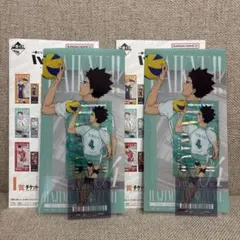 ハイキュー　一番くじ　I賞　チケットケース&クリアカードセット×2 岩泉一