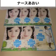 Ns'あおい ナースあおい DVD 1~6+sp 全巻7巻セット 石原さとみ