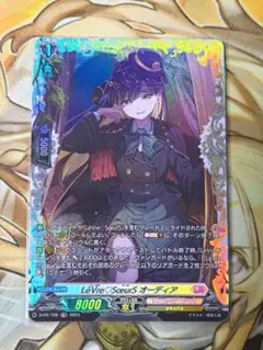 ヴァンガード 鴻恩の騎士オルカデス FFR - メルカリ