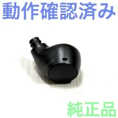 【動作確認済】SONY ワイヤレスイヤホン WF-C510 左イヤホン