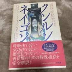 2026年最新】クンルンネイゴンの人気アイテム - メルカリ