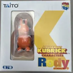 AMUSEMENT KUBRICK Rody フィギュア オレンジのサムネイル