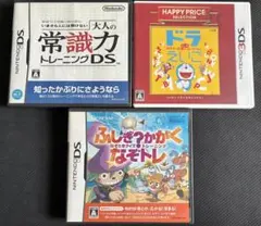 ニンテンドーDS 3DS ソフト 3本セット - メルカリ