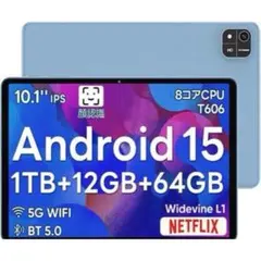 ブルー⭐️Android 15 タブレット 10.1インチ 12GB アンドロイド