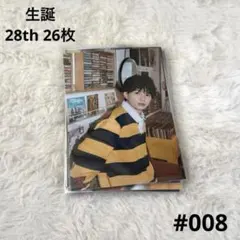 ONE N' ONLY ワンエン 草川直弥 生誕グッズ - メルカリ