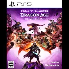 未開封品【PS5】ドラゴンエイジ(TM): ヴェイルの守護者　通常版