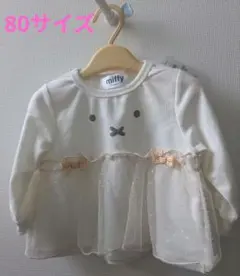 複数出品中！早いもの勝ち！ miffy ホワイト ベビーシャツ 80のサムネイル