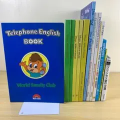 【英語】DWE ディズニー英語システム 英語絵本 はらぺこあおむし 13冊セット