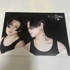 舞台　東京リベンジャーズ　佐野万次郎　松田 凌